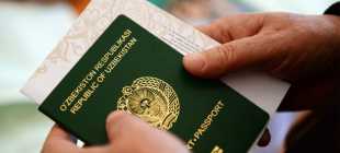 Получение паспорта гражданина Узбекистана