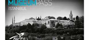 Museum Pass Istanbul — экономим в Стамбуле