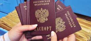 Получение гражданства РФ для граждан Молдовы: как получить, в том числе в упрощенном порядке и двойное, программы переселения, отказ от молдавского паспорта