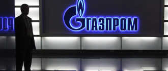 Заработная плата сотрудников Газпрома в 2022 году: данные из официального отчета