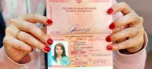 При смене фамилии нужно ли менять загранпаспорт и визу 2022