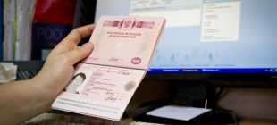 Паспорт числится недействительным на сайте ГУВМ МВД, что делать