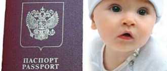 Оформление визы для ребёнка в Чехию