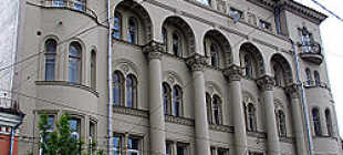 Посольство Киргизии в Москве. Адрес, телефоны, официальный сайт киргизского посольства в России