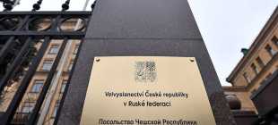 Посольство Чехии в Москве – официальный сайт, адрес, схема проезда, время работы, документы