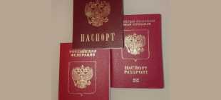 Какие нужны документы для получения гражданства по четырехстороннему соглашению