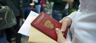 Как без прописки оформить паспорт гражданина РФ