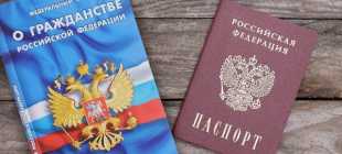 Как оформить двойное гражданство Россия- Латвия в 2022 году