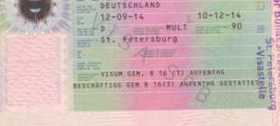 Заполнение анкеты для получения национальной визы в Германию категории Д в 2022 году — излагаем суть