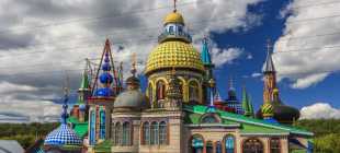 Храм всех религий в Казани — подробная информация с фото