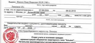 Характеристика земельного участка как объекта права собственности в 2022 году