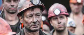 Зарплата шахтера в России в 2022 году: особенности профессии и что влияет на оклад