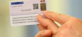 Преимущества оформления биометрического паспорта в России