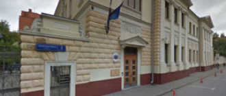 Визовые центры Латвии в Москве, СПБ и Екатеринбурге