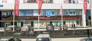Визовый центр Италии в Екатеринбурге время работы, адреса и телефоны