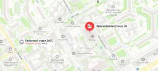 Генеральное Консульство Германии в Новосибирске – официальный сайт, адрес, схема проезда, время работы, документы