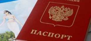 Нужен ли внутренний российский паспорт за границей