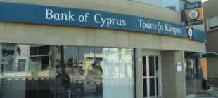 Открытие счёта в банках Кипра: особенности процедуры