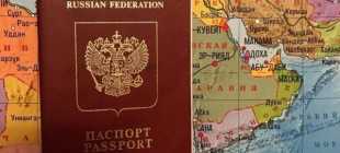 Как срочно сделать загранпаспорт в Москве?