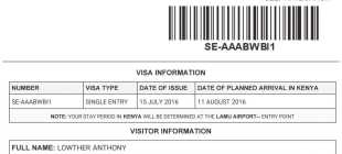 Единая Восточно-Африканская виза