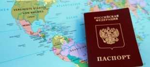 Нужна ли виза в Коста Рику для россиян и украинцев в 2022 году — разбираем вместе