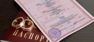 Список документов для замены загранпаспорта при смене фамилии в 2022 году