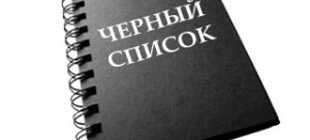 Список и реестр должников из Казахстана, кому запрещен выезд за границу в 2022 году