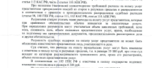 Что такое справка о кадастровой стоимости земельного участка и как ее получить в 2022 году