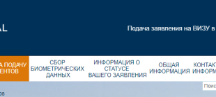 Консульство Нидерландов (Голландии) в Москве – официальный сайт, адрес, схема проезда, время работы, документы