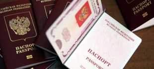 Порядок оформления документов о выходе из гражданства