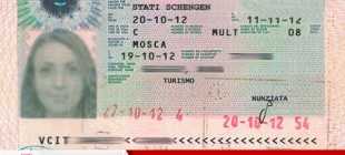 Почетное Консульство Италии в Челябинске – официальный сайт, адрес, схема проезда, время работы, документы
