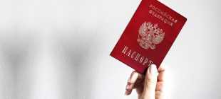 Прием в гражданство РФ: в общем порядке