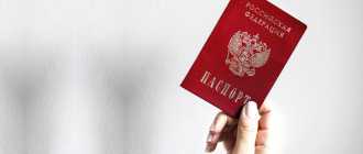Прием в гражданство РФ: в общем порядке