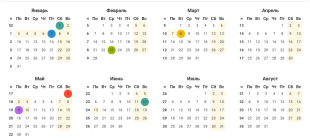 Отдых в 2022 году праздничные дни календарь