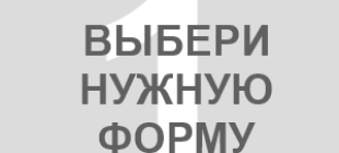 Получение паспорта в многофункциональном центре