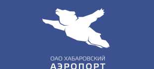 Онлайн табло Аэропорт Хабаровск Как С Добром Добраться!