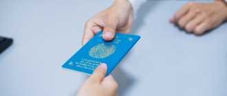 Гражданство Казахстана: как получить и отказ от гражданства в 2022 году, паспорт и закон