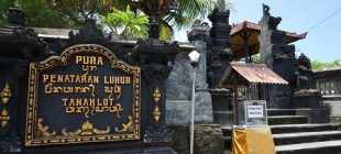 Храм Пура Улун-Дану на Бали – история, фото, описание, как добраться, карта