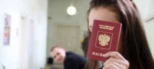 Перечень документов для получения паспорта в 14 лет, процедура