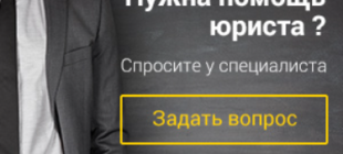 Пропуск в зону АТО: как получить через официальный сайт СБУ?