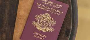 Получение ВНЖ в Болгарии гражданину России в 2022