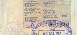 Виза в Эфиопию для россиян оформляется в аэропорту по прилету или в посольстве перед поездкой
