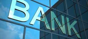 Банки в Турецкой Республике