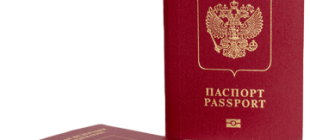 Посольства и визовые центры Мексики в России