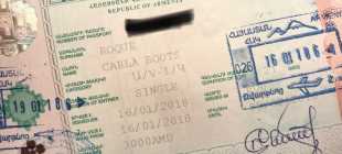 Гостевая виза в Армению – Как получить гостевую визу в Армению