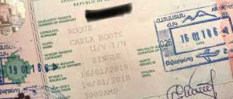 Гостевая виза в Армению – Как получить гостевую визу в Армению