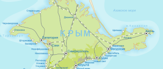 Подробная карта Крыма с городами и поселками на русском языке. Карта 2022