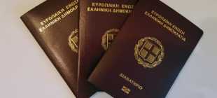 Как получить гражданство Греции гражданину РФ в 2022 году