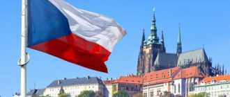 Как оформить визу в Чехию с помощью спонсорского письма